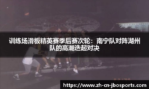 jbo竞博体育官网