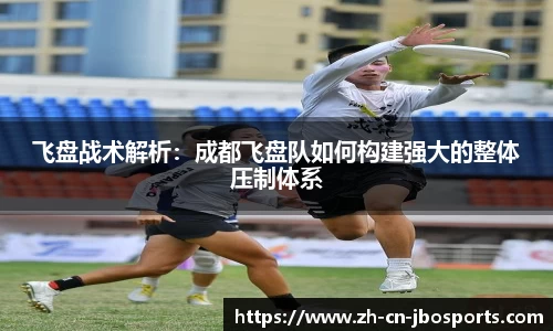 jbo竞博体育