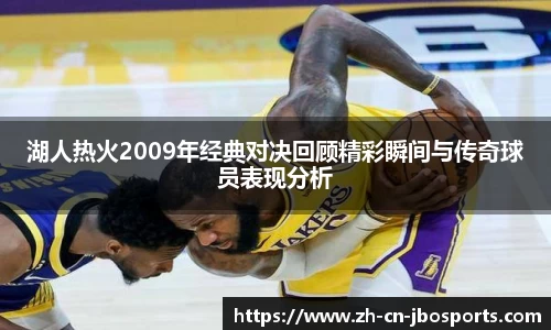 jbo竞博体育