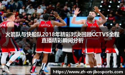 jbo竞博体育官方网站