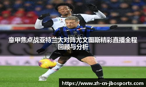 jbo竞博体育