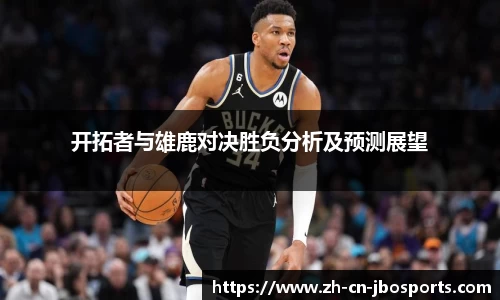 jbo竞博体育